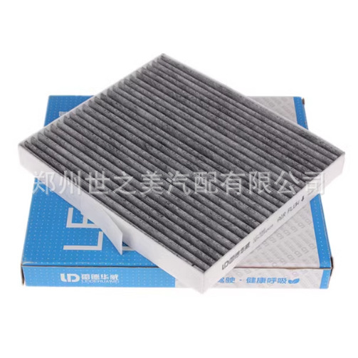 Auto Parts Suitable for Chevrolet Lefa Air Conditioning Filter Board According to Product Oe Auto Parts Suitable for Chevrolet Lefa Air Conditioning Filter Board According to Product Oe
