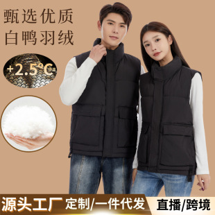 Cross-Border down Vest, Lightweight Couple Style Duck down Sleeveless Vest, Warm and Versatile, Ready-Made down Jacket, Ready-Made Wholesale