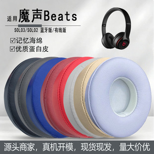 �m���ħBeats SOLO2 SOLO3 Wireless���C���{��/�о����ֶ���
