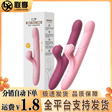 来乐梦露吮吸震动AV多功能振动棒女用自慰器成人情用品外贸代发