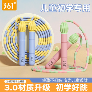 361 Bamboo Rope Skipping Children's Primary School Special Kindergarten Beginners First Grade Physical Education Examination Fitness Rope Not Knotted