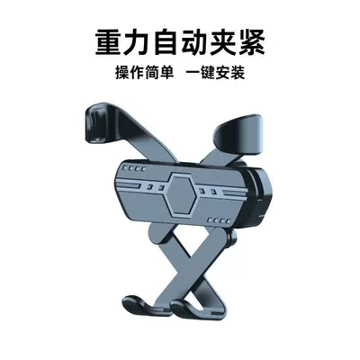 Car phone holder car air outlet one-word universal