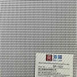 厂家直销特斯林网布pvc网眼布 沙滩椅网布透气面料