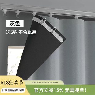 2024 New Blackout Curtains Sunshade Fabric Bedroom Finished Balcony Heat Insulation Sun Protection Window Simple Curtain No Drilling Required