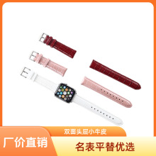 适用华gt4为手表表带gt3watch4智能女款watchgt4真皮夏天41/42mm