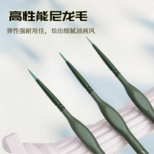 数字油画勾线笔尼龙圆头DIY笔美术专用绘画专业级超细水彩丙烯笔