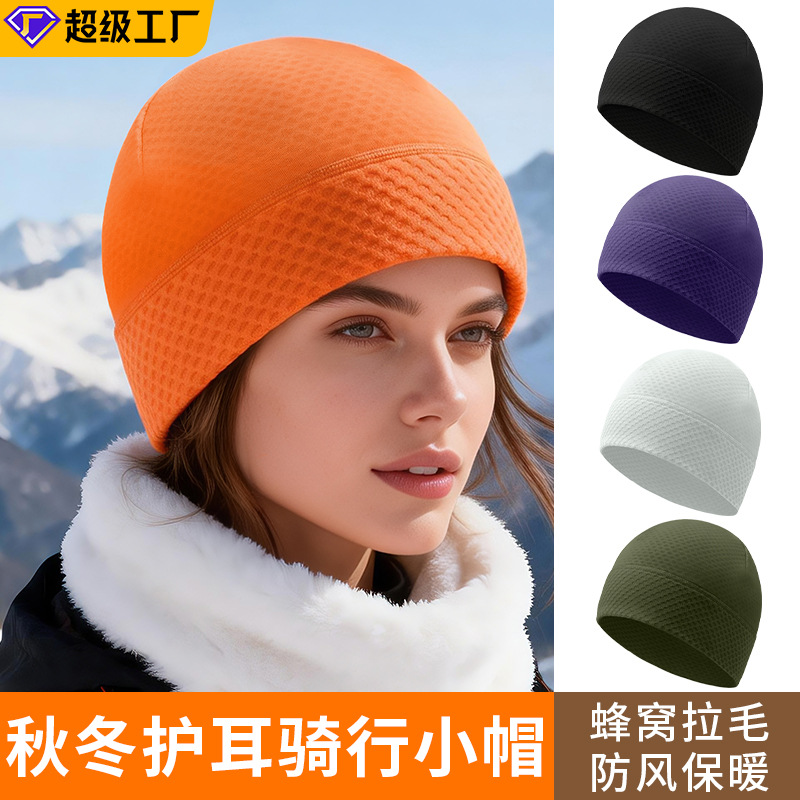 Foreign Trade Thermal Cycling Hat, Suitable for Large Head Circumference, Fleece Hat with Honeycomb Texture, Fleece-Lined, Thickened, Windproof Hat