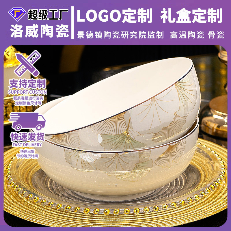 Happy Time 8inch Soup Bowl Home Jingdezhen Light Luxury Ceramic Customized Large White Porcelain Bowl Source Factory Happy Time 8inch Soup Bowl Home Jingdezhen Light Luxury Ceramic Customized Large White Porcelain Bowl Source Factory