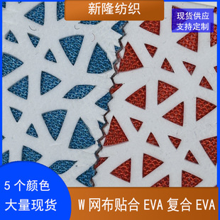 �F؛�W���N��EVA�ͺ�EVAЬñ�ִ�������ϲ�Ҏ�t�N��EVA