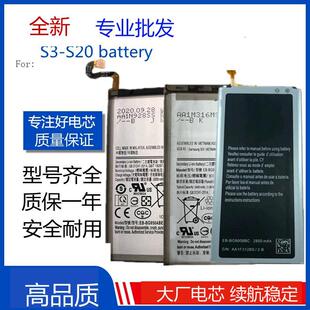 �m��Galaxy S3 S4 S5 S6E S7 S8plus S9�֙C늳�S10+