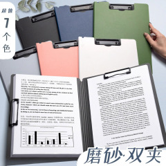 A4ファイル学生の答案用紙クリップ資料収納帳事務用品クリップ書類クリップタブレットa3ダブルクリップ