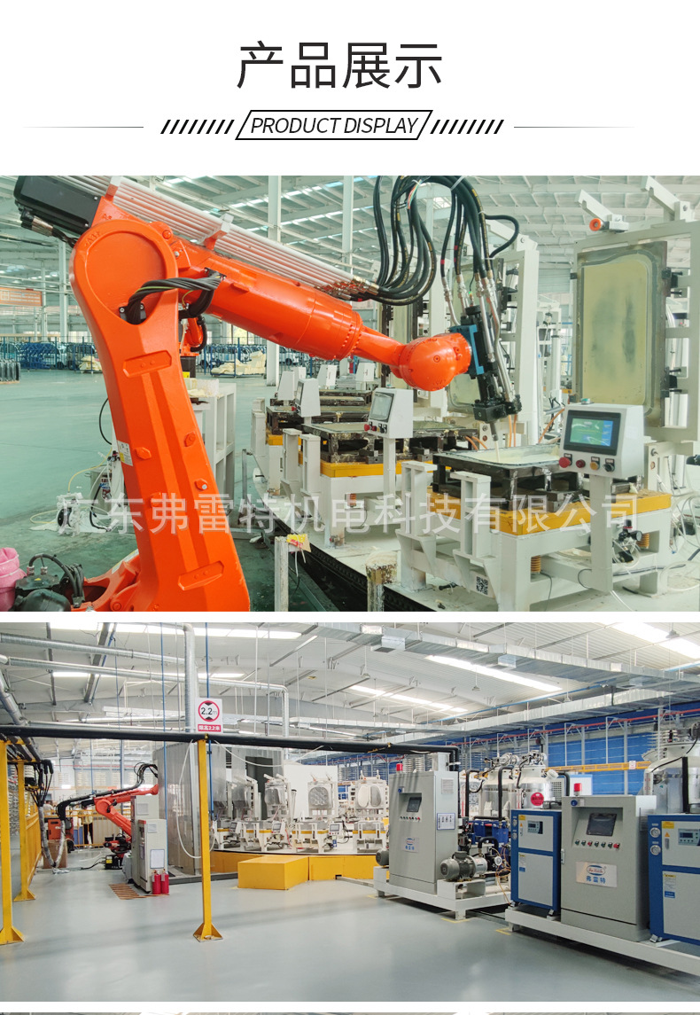 聚氨酯发泡机、发泡生产线