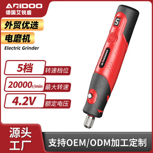 Carving Electric Mill Wen Play Hand-held Electric Small Cutting Machine Artifact Wood Carving Nuclear Carving Jade Polishing Tools