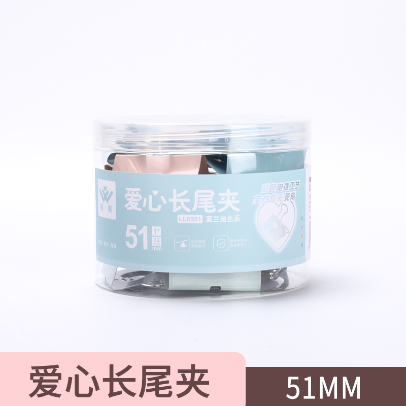 51mm 대형 게이지 사랑 노동 절약 실린더 장착 롱 테일 클립