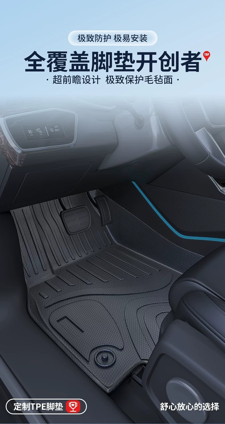 Suitable for 26 Models of Song Pro Ultra Ev, Full Surround Tpe Eco-Friendly High-End Floor Mats for Interior Modification