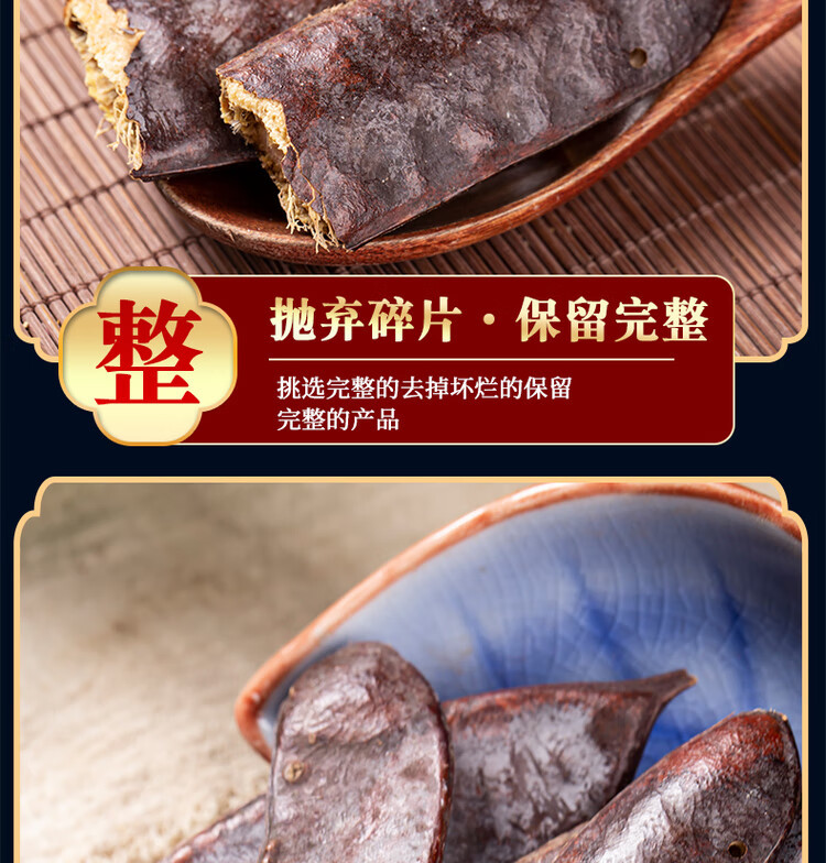 Chinese Honey Locust Zao Jiao 皂角 500g Natural Dried Soap Pods for Hair Washing and Traditional Use specifications