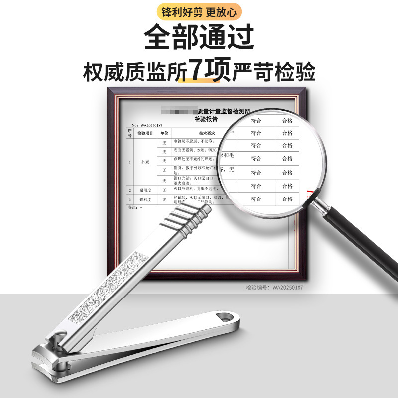 新款条纹指甲刀套装斜口指甲剪指甲钳专业修甲便携修趾甲专用工具|undefined