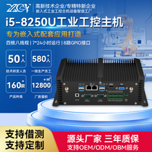 녹IXi5-8250UpWǶʽؙCGPIOoLpWC