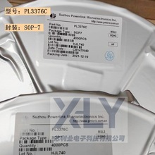 PL3376C PL3376 ���bSOP-7 LED�� �Դ�m���� �֙C����� ԭ�b