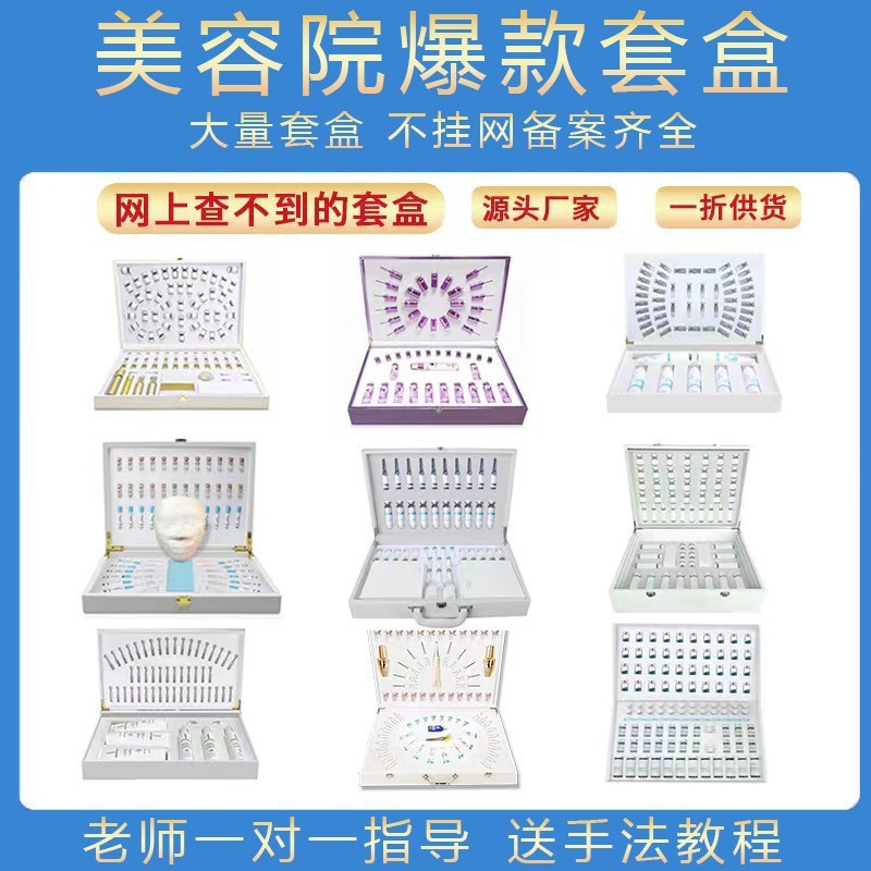 苗药养生套盒肩颈开背刮痧全身按摩精油通经络美容院专用身体套盒|undefined