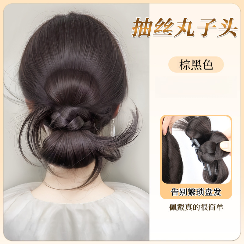 鸡毛低丸子头假发抓夹式花苞头明星同款盘发发圈发饰后脑勺假发包|undefined
