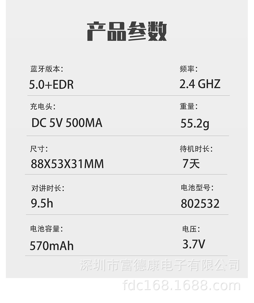 TMAX-PRO中文（切图）_14.jpg
