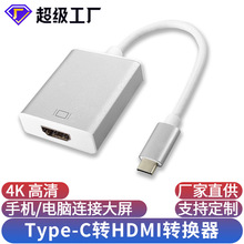 typec�Dhdmi�D�Q������4k��X�@ʾ���B�Ӿ�type-c to hdmi�D�Ӿ�