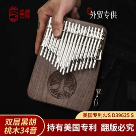 弹拨类乐器;打击类乐器;风铃