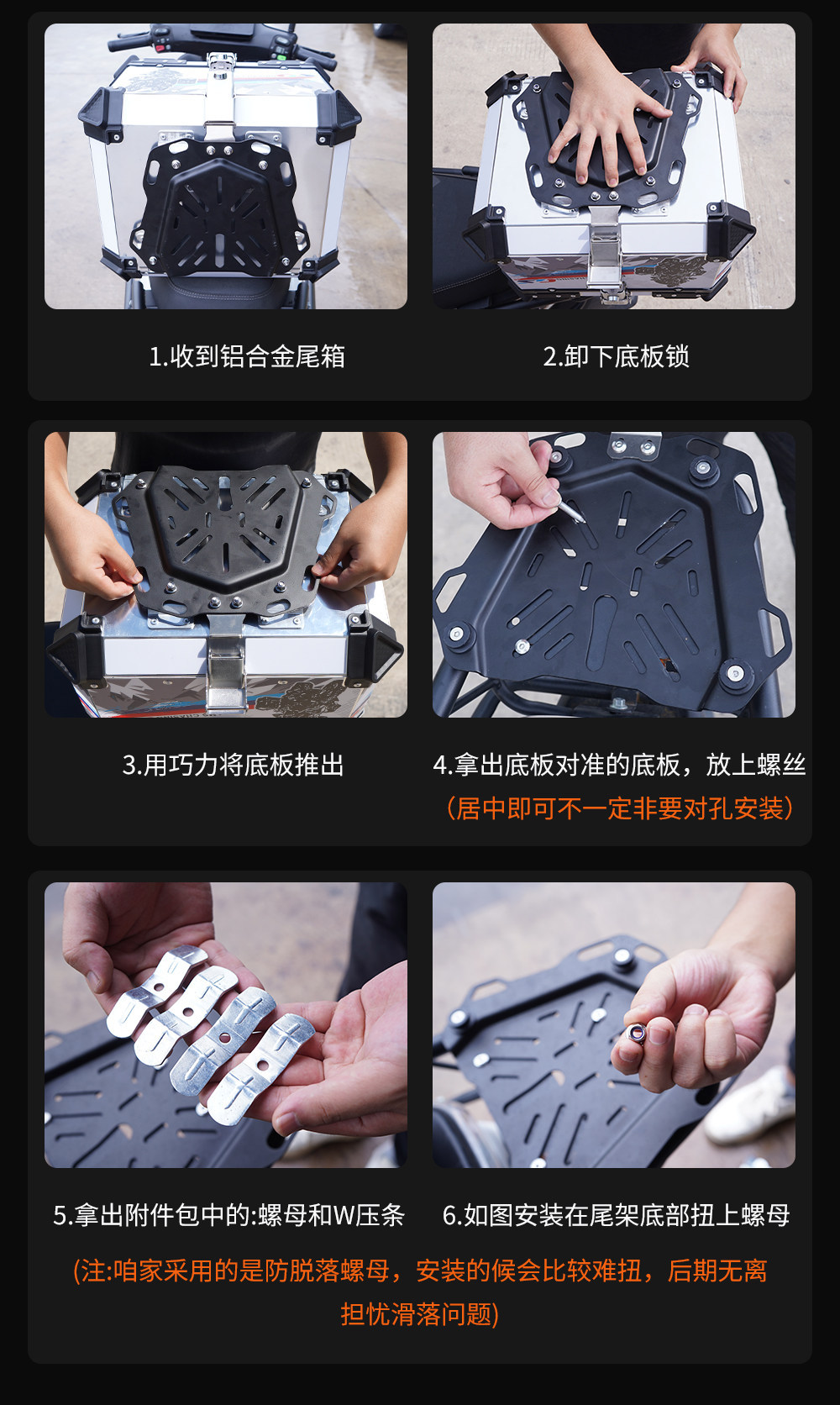Motorcycle Aluminum Alloy Tail Box Uy125 Scooter Uhr150 Electric Vehicle Universal Trunk Waterproof Thickened Quick-Release