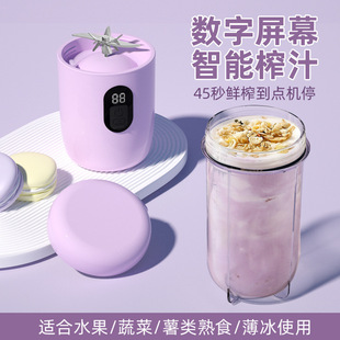 Juicer Portable Fruit Blender Household Small Multi-Function Electric Juice Machine Juicing Cup High Speed
