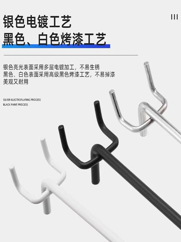 圆孔洞洞板挂钩配件置物架厨房墙上收纳家用电竟房挂板超市三角勾