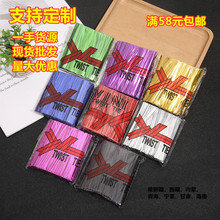 ��ɫ���z���a���l�YƷ��ڽz�����Ƿ�ڽz8cm10cm12cm���ٷ�ڽz