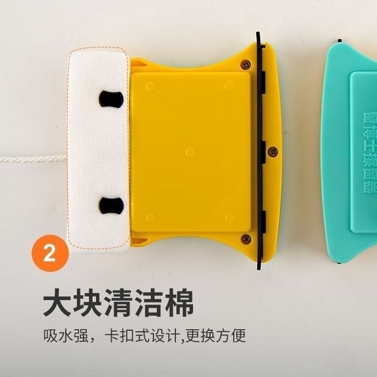 Ehd18-70 Double-Sided Glass Cleaning Tool, Double-Layer, Three-Layer, Thickened, Super Strong Magnetic, High-Rise Household Window Cleaning Tool