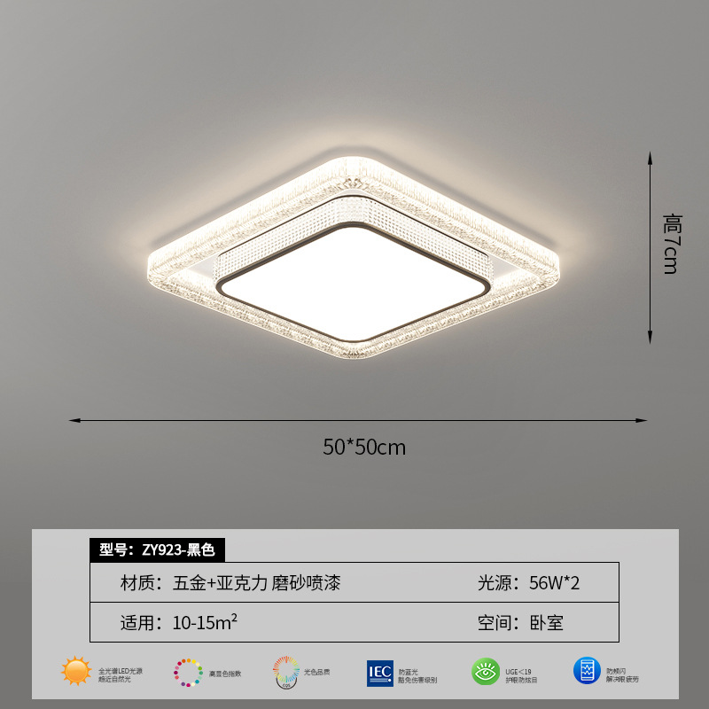 Lámpara de sala de estar, atmósfera simple y moderna, lámpara de Guangdong Zhongshan, paquete de casa completa, lámpara de dormitorio combinada, lámpara principal, lámpara de techo