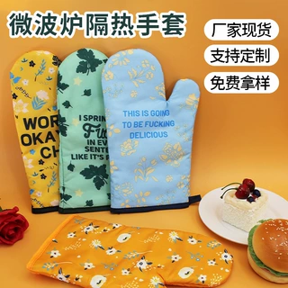 微波炉隔热手套厨房烘焙烤箱家用手套夹棉手套耐高温防烫花卉手套