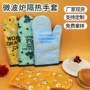 厨房家用烘焙耐高温手套