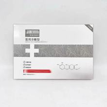 正品季美xiu面膜积雪草玻尿酸舒缓干燥泛红收缩毛孔紧致