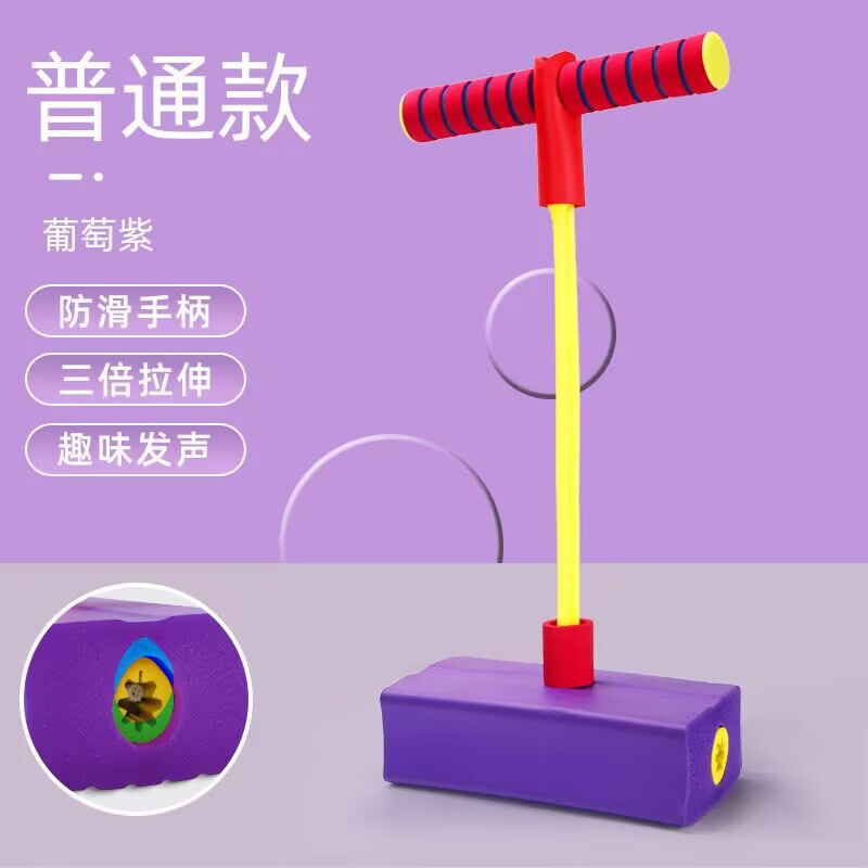 バランスのトレーニングのフィットネスの子供のおもちゃの発光の子供はカエルを跳びます。|undefined