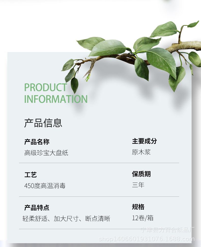 详情页_02.jpg
