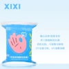 Wet cotton pads