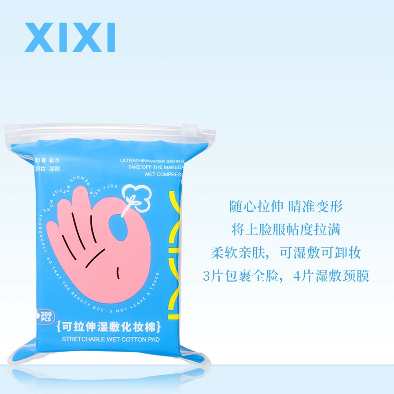 xixi Влажные хлопковые диски для лица, хлопковые салфетки, 200 шт