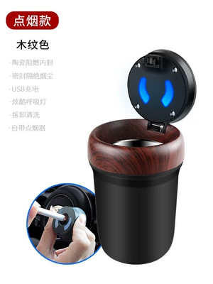 Multifunctional Car Ashtray Car Creative Car ashtray - smoking-model-wood-grain-with-one-click-to-open-the-lidceramic-liner