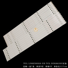 T CL L58E5800A-UD TCL D58A620U灯条 58寸液晶电视LED背光灯条