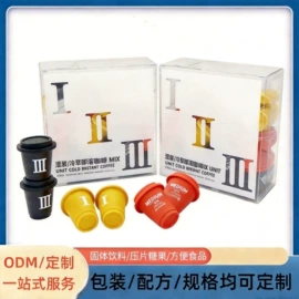 复合保健产品;蛋白粉氨基酸;速溶咖啡