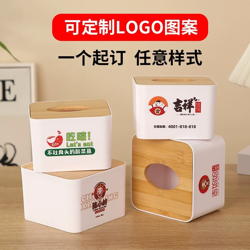 Caja de toallas de bambú cubierta de madera Caja de publicidad de regalo Caja de extracción de papel Restaurante Hotel Hotel Oficina Empresa Personalizada Almacenamiento impermeable