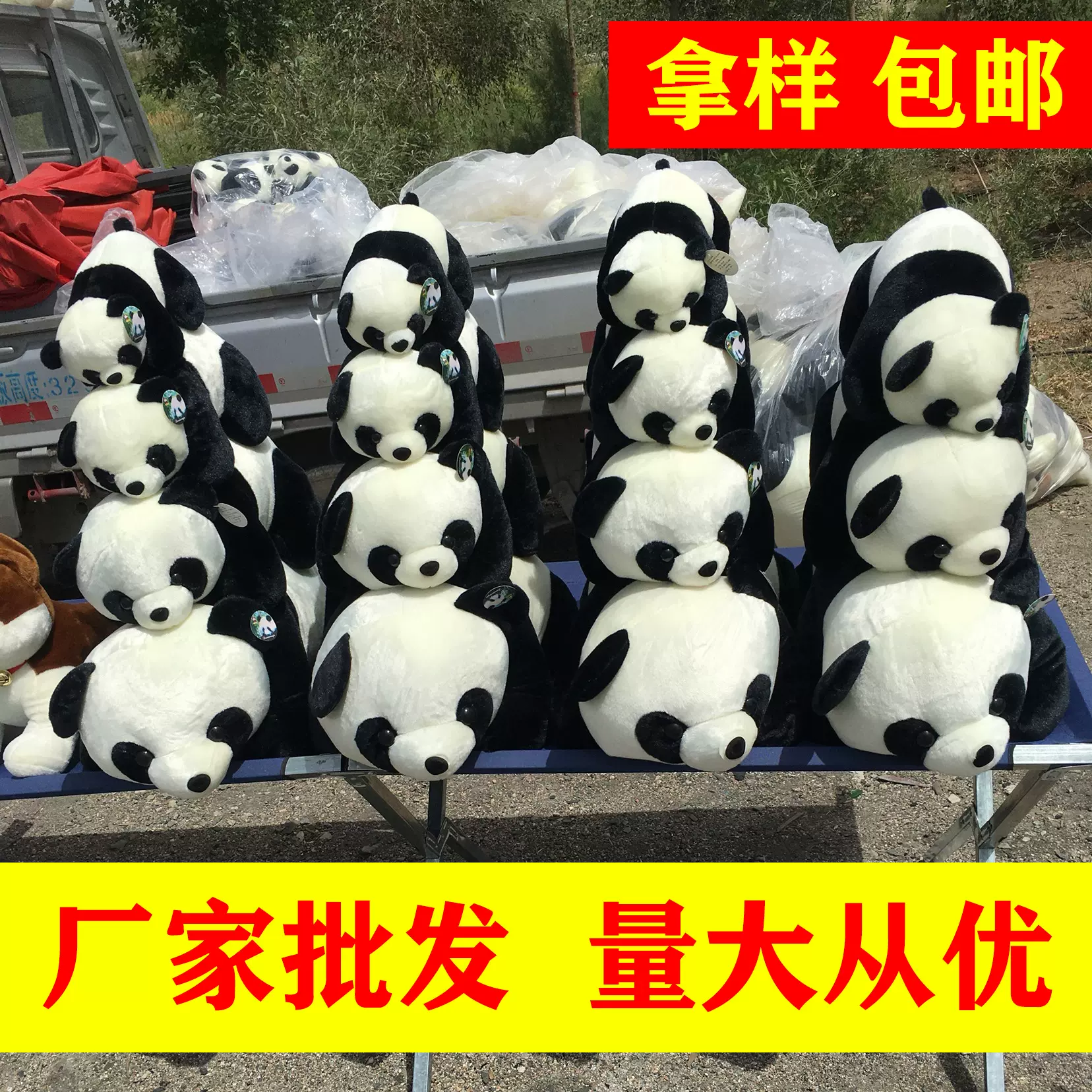 仿真趴款大熊猫公仔毛绒玩具动物园纪念品熊猫玩偶大只抱枕布娃娃