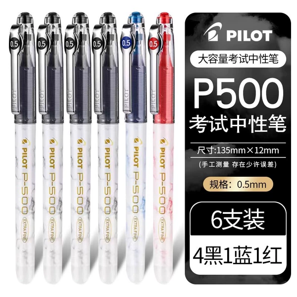 【Golden Bid P500】 4 Black 1 Blue 1 Red