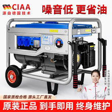 包邮CIAA德国汽油发电机220v小型家用两相户外便携三相大功率发电