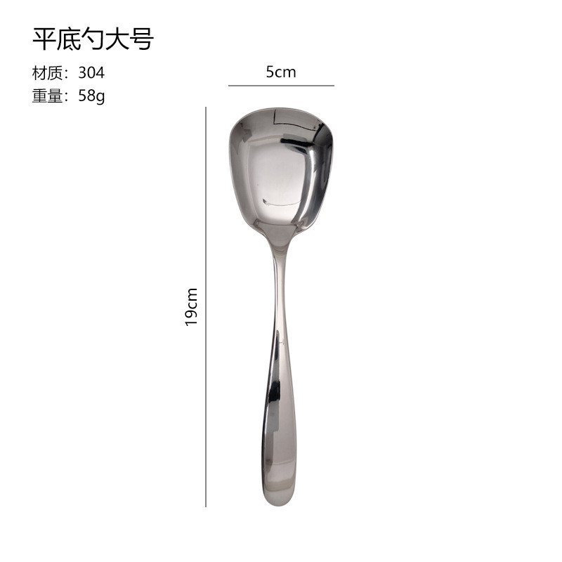 304ステンレス平底スプーンスイカスプーン角頭スプーン中国式食事金色家庭用スプーンスプーン甘いスプーン|undefined