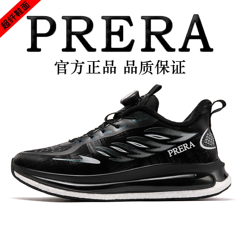 普锐达 Autumn and winter leather casual sports shoes for men, lightweight, comfortable, wear-resistant, shock-absorbing, non-slip sports shoes for women, thick soles